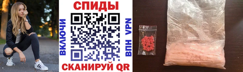 MEGA tor  Камбарка  Амфетамин VHQ  где продают наркотики 