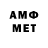 Метамфетамин Декстрометамфетамин 99.9% Aqeel Mudengudi