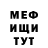 Метадон белоснежный F.D.M