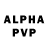 ГАШ VHQ horizontzero