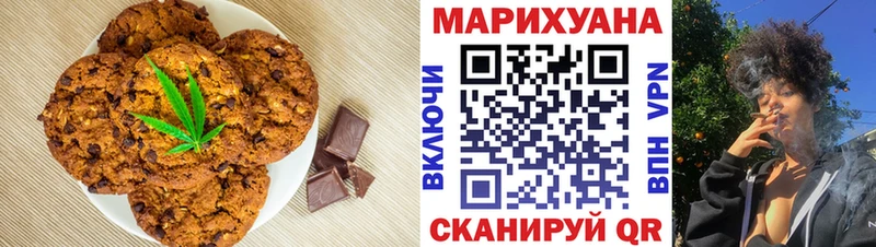 Canna-Cookies конопля  Камбарка 