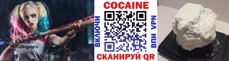 Cocaine VHQ  как найти закладки  Камбарка 