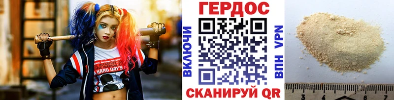 ГЕРОИН хмурый  купить   Камбарка 
