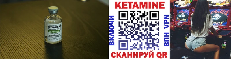 Кетамин ketamine  закладка  Камбарка 