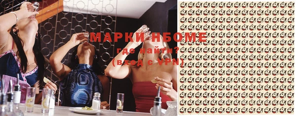 мефедрон мука Аркадак