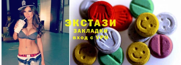 мефедрон мука Аркадак