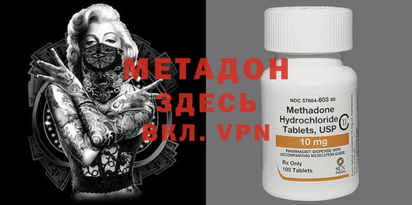 мефедрон мука Аркадак