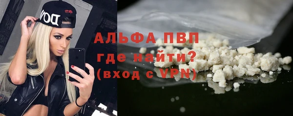 первитин Алексеевка