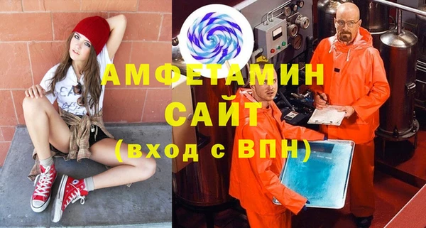 мефедрон мука Аркадак