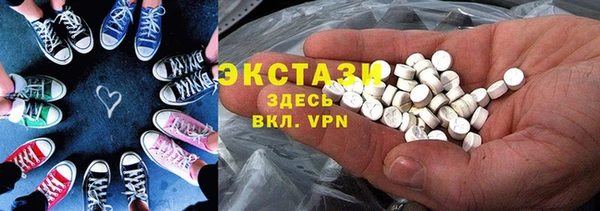 синтетический гашиш Алзамай