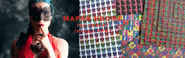 мефедрон мука Аркадак