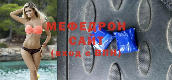 МДПВ Арсеньев