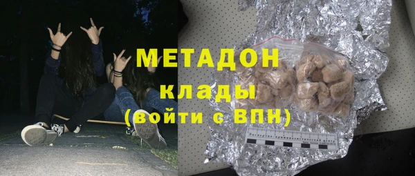 первитин Алексеевка