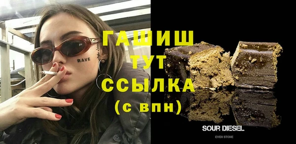 дмт Армянск