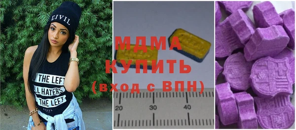 дмт Армянск