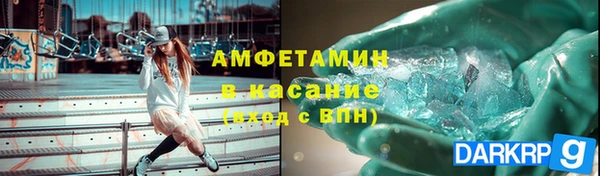 мефедрон мука Аркадак