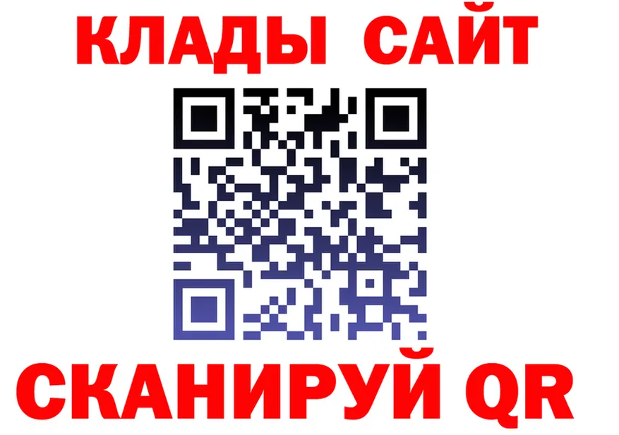 КЕТАМИН VHQ зеркало shop hydra Камбарка