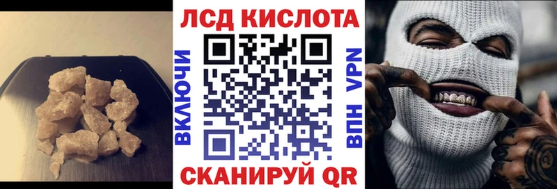 где найти   Камбарка  Лсд 25 экстази кислота 