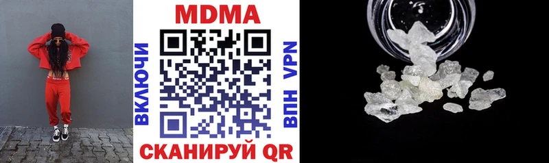 МДМА кристаллы  Камбарка 