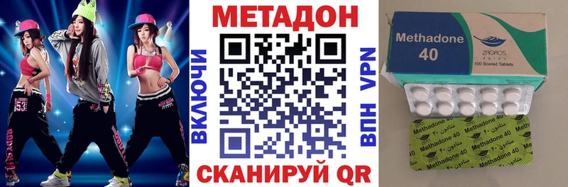 МЕТАДОН methadone  omg ТОР  Камбарка 
