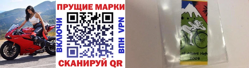 darknet клад  Камбарка  Наркотические марки 1500мкг  закладки  MEGA ССЫЛКА 