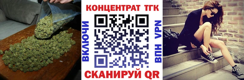 Дистиллят ТГК гашишное масло  цены   нарко площадка как зайти  Камбарка 