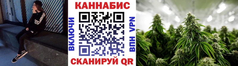 Каннабис марихуана  darknet наркотические препараты  Камбарка 